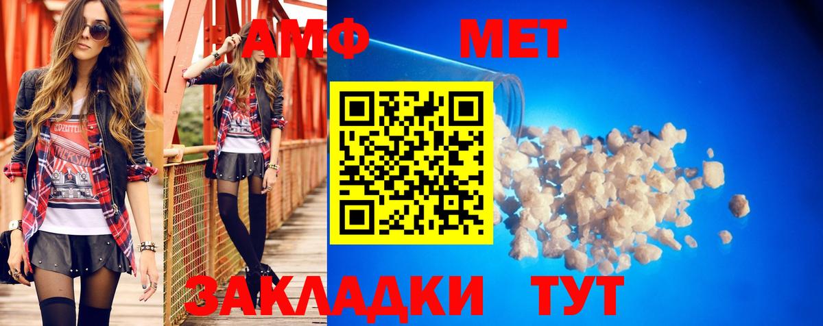Амфетамин  Амфетамин Розовый  Вход с VPN  Десногорск  АМФЕТАМИН 