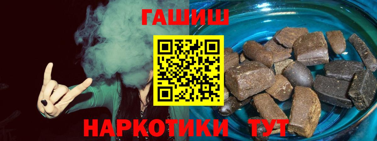 Меф мяу мяу Десногорск