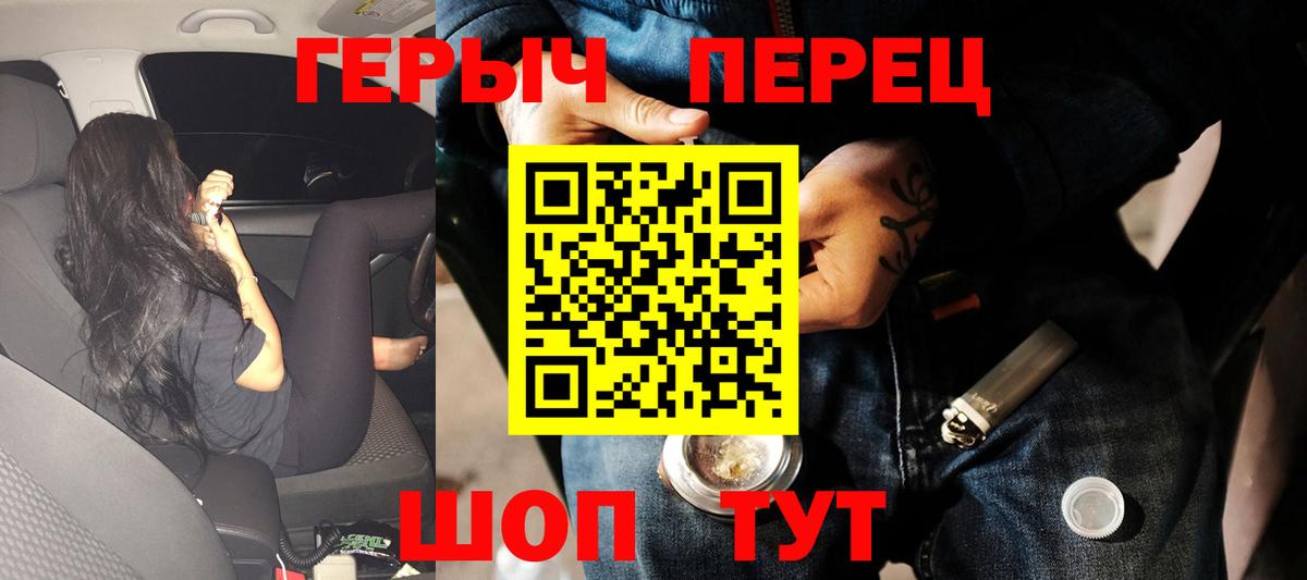 Десногорск  Героин гречка  Вход с VPN 