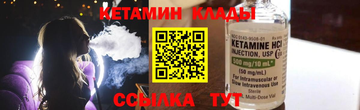 Кокаин  NBOMe  Меф кристаллы  Десногорск  Канабис  Вход с VPN  ГАШИШ 