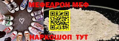СК Ирбит