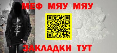 марихуана Ипатово
