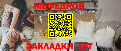 марихуана Ипатово