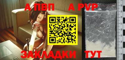 марихуана Ипатово