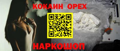 марихуана Ипатово