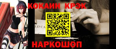 марихуана Ипатово
