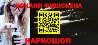 марихуана Ипатово