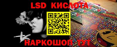 марихуана Ипатово