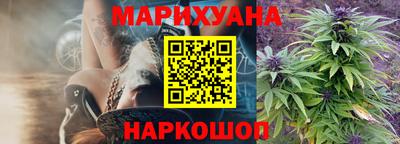 марихуана Ипатово