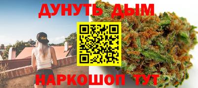 марихуана Ипатово