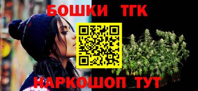 марихуана Ипатово