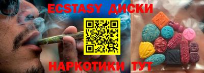 марихуана Ипатово