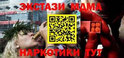 марихуана Ипатово