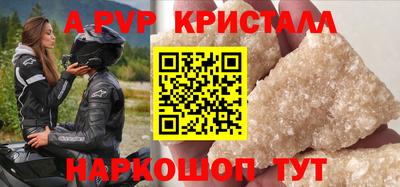 марихуана Ипатово