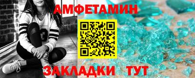 марихуана Ипатово