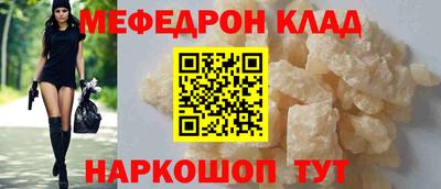 СК Ирбит