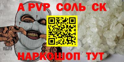 СК Ирбит
