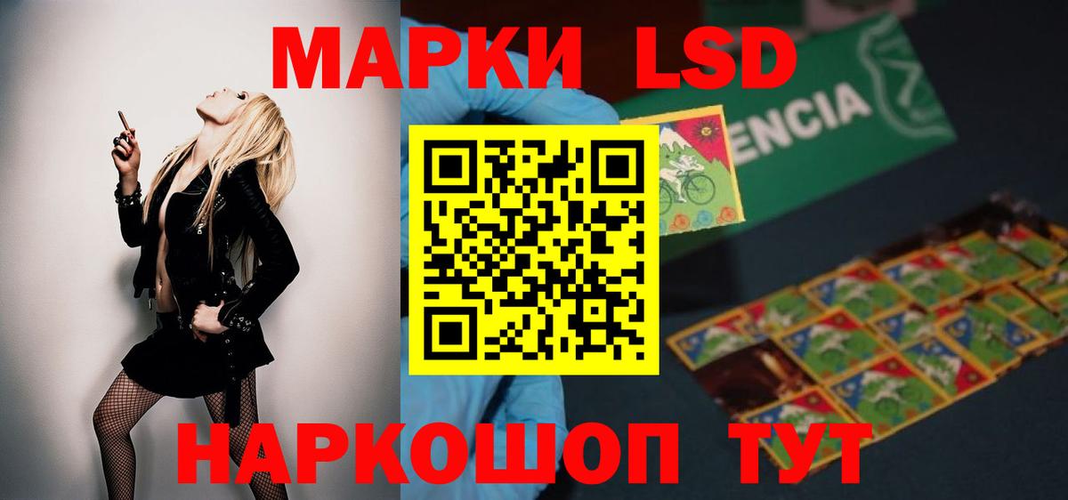 Десногорск  ЛСД экстази ecstasy  Вход с VPN 