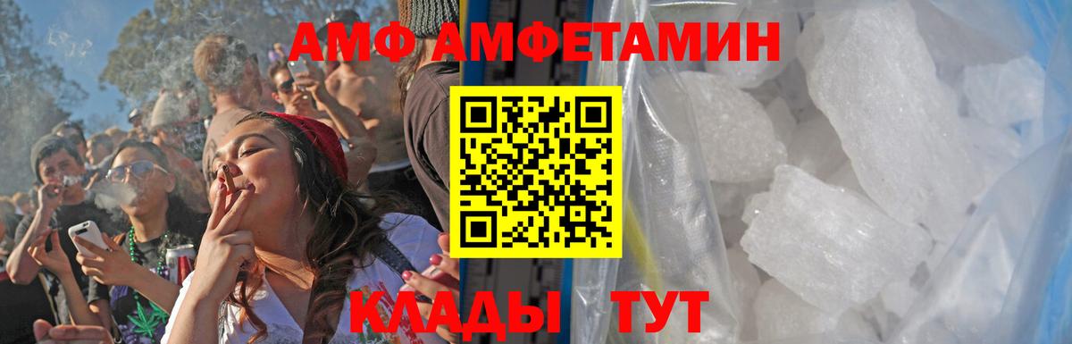 Десногорск  МЕТАМФЕТАМИН кристалл  Вход с VPN 