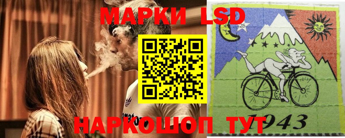 Марки 25I-NBOMe  Вход с VPN  Десногорск  Марки N-bome 1,8мг 