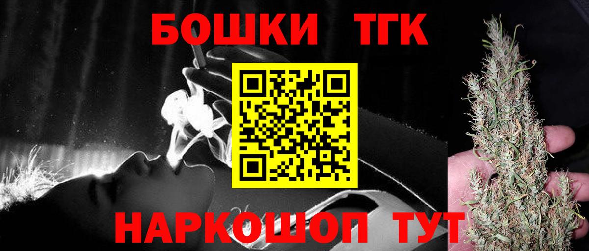 Бошки Шишки OG Kush  Бошки Шишки сатива  Каннабис VHQ  Десногорск  Каннабис гибрид  Вход с VPN 